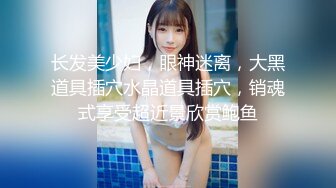 [MP4]极品爆乳网红女神【麻酥酥】新作-极美女神在家看片 情欲爆发忍不住玩冰屌插穴