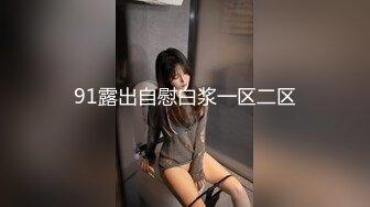 漂亮红丝高跟美眉吃鸡啪啪 操死我吧爸爸真的操的好爽 小母狗舔脚舔菊花 被无套输出 后入冲刺 爽叫连连 最后口爆