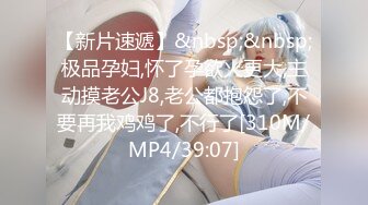 [MP4]国产剧情AV片【饥渴叛逆女学生勾引代课家教老师】