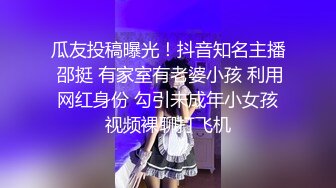 台湾大型商场一路跟踪偷拍 极品吊带裙美女 竟然没有穿内裤 好漂亮的小嫩B