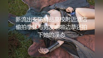 麻豆一周岁庆典新作-突袭女优家 今晚想要性爱火车快餐 恶搞巨乳蛇姬见面秒合体 高清720P原版首发 AV篇