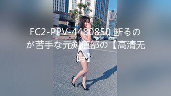 546ERHV-027 欲求不満、おじさんフェチの激カワギャル ねっちょり舌技フェラに美巨乳&美尻が迫る騎乗位で強欲腰フリでハメ狂い中出しSEX！