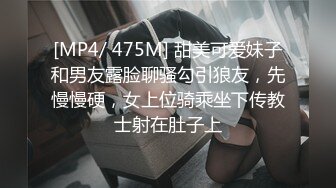 [MP4/772MB]淫奴女友約啪單男三人行 全程攝魂淫叫 看著極品女友被無情抽插 沈淪肉棒騷媚難於言表