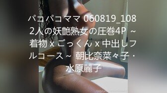 パコパコママ 060819_108 2人の妖艶熟女の圧巻4P ～着物 x ごっくん x 中出しフルコース～ 朝比奈菜々子・水原麗子