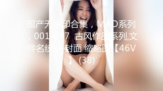 G奶女神！揉奶自慰【天天老鼠】 女同性伴舔B扣喷 假屌爆操 2023--2024年5月最新合集【285v】 (84)