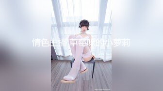 极品美乳淫妻《嫂子爱露出》群P乱交露出__前裹后操小逼要玩烂 (7)