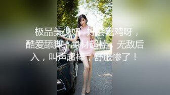 ☝小色种各场所厕所里外跟拍美女高清小合集