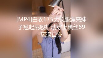 [MP4/ 707M] 可怜的长沙音乐学院学妹小云 被渣男玩了几年毕业分手性爱视频被恶搞流出网络