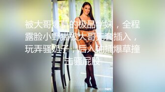 [MP4/ 3.14G]&nbsp;&nbsp;颜值不错的小少妇换上性感的黑丝跟大哥激情啪啪 全程露脸口交大鸡巴