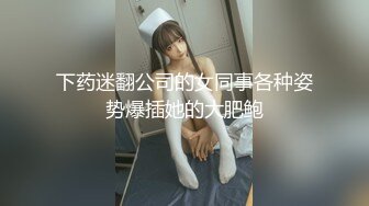 后入骚MG大屁股操到喷潮