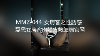 [MP4]STP33369 絲襪高跟小寶貝全程露臉激情大秀，對著鏡頭道具抽插騷穴自己摳，表情好騷把騷穴搞的冒白漿高潮噴水互動撩騷 VIP0600