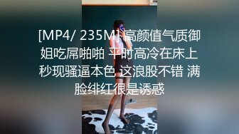 [MP4]STP30480 國產AV 皇家華人 RAS0287 名人AV重現計畫 知名Youtuber Crazy Man瘋男 故事翻拍 女神校花成熟後的逆襲 吳芳宜(黎芷萱) VIP0600