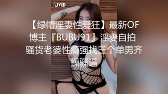 91李公子密探约操肉感小姐姐，换上女仆装黑丝袜，吸吮舔屌翘起大屁股，后入抽插猛烈撞击