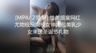 [MP4]蜜桃影像传媒PeachMedia 买蜜桃抽女优 教你什麽叫做爱