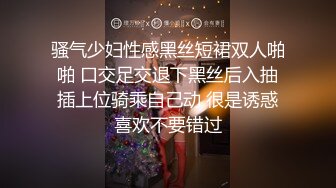 红斯灯影像RS-45窥探人妖小姐姐的私欲