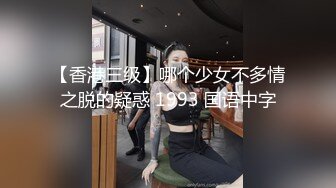 【够骚才刺激探花】白嫩少妇情趣装诱惑，大哥真会玩，黄瓜塞穴完上去舔，换着各种姿势干，过瘾刺激必看