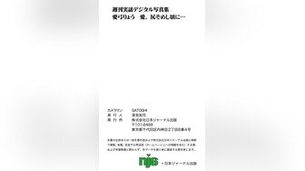 【最新性爱泄密??大学生活好系列37】福建某大学小情侣性爱私拍流出 骑乘扭动 完美露脸 高清私拍128P 高清720P版