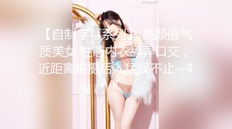 中国甜美女孩被老外操逼，无套操一会儿，爽歪歪后再推油撸射，啊啊射好多，爽了吗 爽啦，老外还会中文！