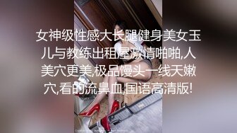 高颜伪娘吃鸡啪啪 塞着肛塞自己先撸一发 被大鸡吧小哥哥操的很舒坦