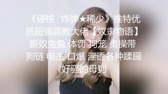 ★☆【自制字幕系列】★☆之【AI画质增强】女医生，我不就是用来被你艹的吗？一个月你可以过来艹我两次！