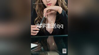 维密原创面试迷奸❤️大学生美女瑶瑶网络招聘兼职模特被迷奸调教