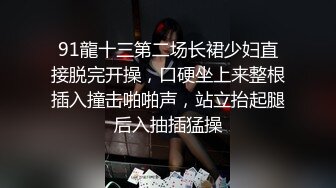 ⚡优雅反差良家小骚货『嗯哼』表面气质御姐女神，私下是一只欠操母狗，主动骑上爸爸大鸡巴骑乘