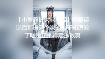 【王老师】密码房勾引表姐儿子，阿姨奶子涨帮揉揉，埋头猛吸奶，手指插多毛骚逼，插起来很舒服