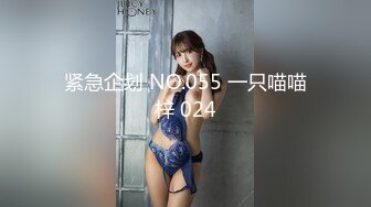 紧急企划 NO.055 一只喵喵梓 024