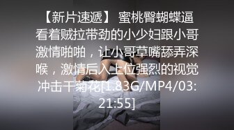 36D大奶美少女快被干死了！【豆奶豆奶】现在的小妹妹简直发育的太好了！一饱眼福 (1)