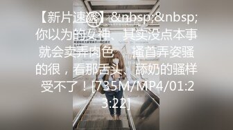 [MP4/ 665M] 三个女人一台戏，全程露脸带好姐妹一起下海直播诱惑狼友，互动撩骚听指