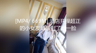 [MP4]最新91极品萝莉美少女▌粉色情人 ▌JK少女被粗大阳具撑满阴户 邻家女孩既视感太有感觉了