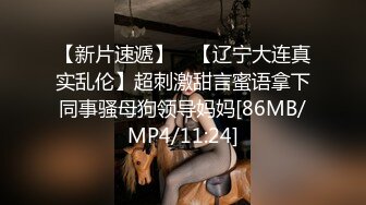 [MP4]STP28985 学生制服邻家小妹！和小男友居家操逼！主动骑乘位操无毛骚穴，美臀上下套弄，后入猛顶爽翻 VIP0600