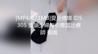 重磅福利2023新年眼镜哥团队❤️MJ双人组震撼新品极品高颜值平面模特全套MJ玩弄，❤️药力不够中途醒来场面刺激