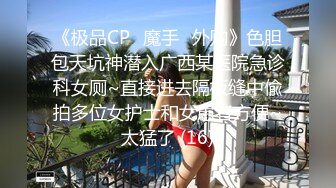 《真实安防泄密》大学城民宿纯上帝视角欣赏学生情侣情趣造爱，玩的挺花花呀，戴猫耳朵口含，无毛大奶妹被连续肏两炮