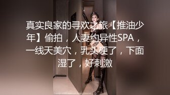 抖音 巧克力 广西南宁 兰积轻医美老板娘 3P视频被曝光