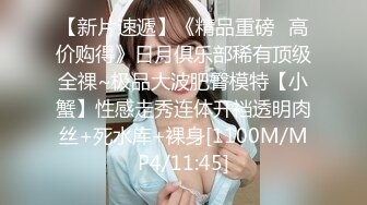 空乘学院 羽绒服长发美女鼓鼓的馒头逼露出里面的粉肉