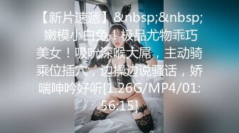 [MP4/265MB]蜜桃影像傳媒 PMA001 新婚妻子的性愛鴛鴦浴 雨婷