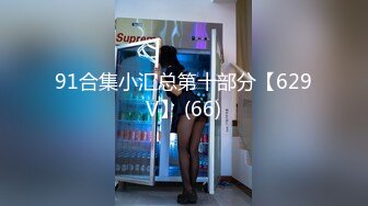 STP32238 星空无限传媒 XKTC051 日租女友骗取同事们的红包 仙儿媛