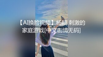 高颜小姐姐 用力操我的小骚逼 操死我逼逼好舒服 身材苗条大长腿 被大哥多姿势无套猛怼 骚叫不停