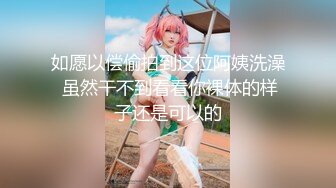 为了工作只有满足公司女领导欲望叫床特骚性欲强