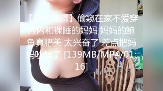 国产麻豆AV MDX MDX0168 包养乱伦性爱 韩棠