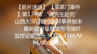 新人下海【05年的崽崽】19岁美女~上帝视角~扒穴自慰~黄瓜自慰~无套啪啪【15V】 (5)