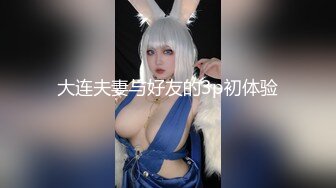 [MP4/ 386M] 3000约外围女神被舔被插今晚爽歪歪娇喘阵阵