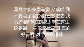 沈先森嫖娼大师带你找外围白色T恤妹子近距离特写扣弄一线天粉穴，后入抽插表情淫荡