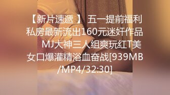 [MP4/ 267M] 小情侣在家日常爱爱 大奶女友上位骑乘全自动 身材不错 天天交货 内射一丢丢