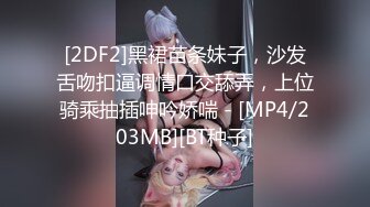 甜美美乳小模跟富二代啪啪啪