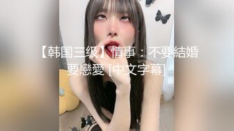 老熟女发骚