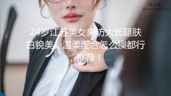 (FC2)(835964)初撮り 完全顔出し 清楚でおしとやかな美人エレベーターガールの乱れる様子をとくとご覧あれ！