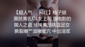 [MP4/ 1.11G] 爆乳气质美御姐，一对豪乳白又嫩，炮友操逼，大屌吸吮深喉，骑上来自己动