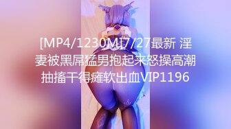 [MP4/ 254M]&nbsp;&nbsp;做完瑜伽衣服不要脱！我要的就是瑜伽裤！